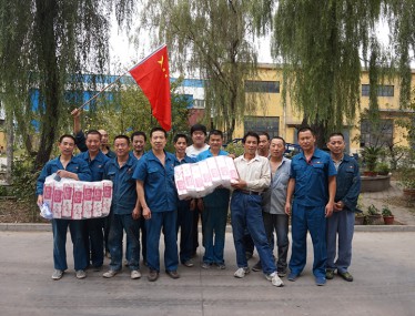 绿巨人福利导航公司员工运动会